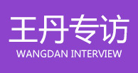 Victeria专访